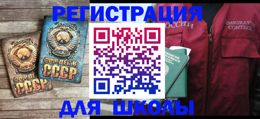 форма 3 в Мирном