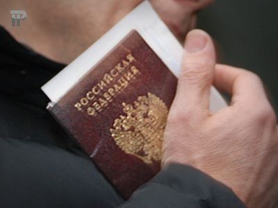 прописка в Мирном